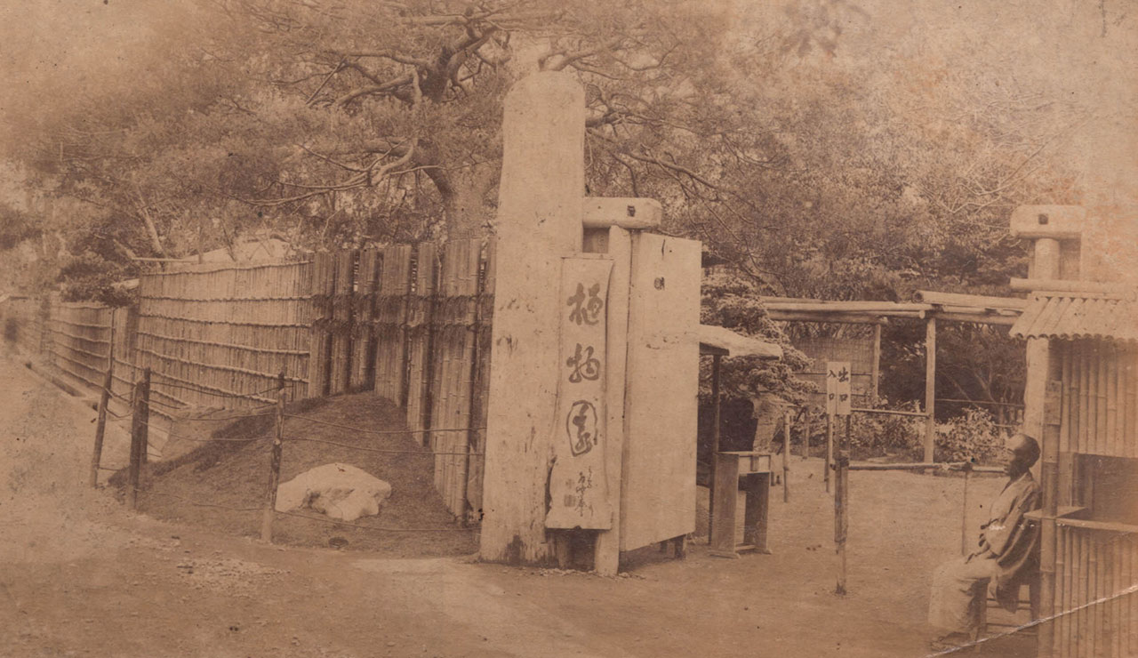 history-slide-01 花やしき歴史写真スライド